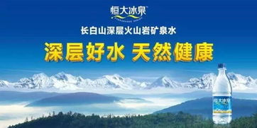恒大回歸主業 27億出售非核心業務，聚焦地產與實業投資